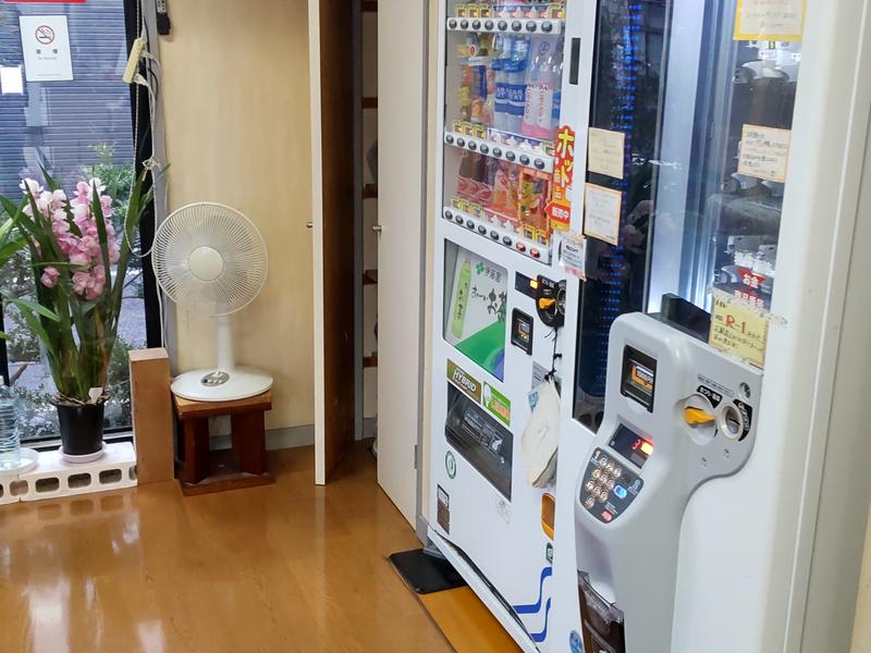 金の湯 自販機