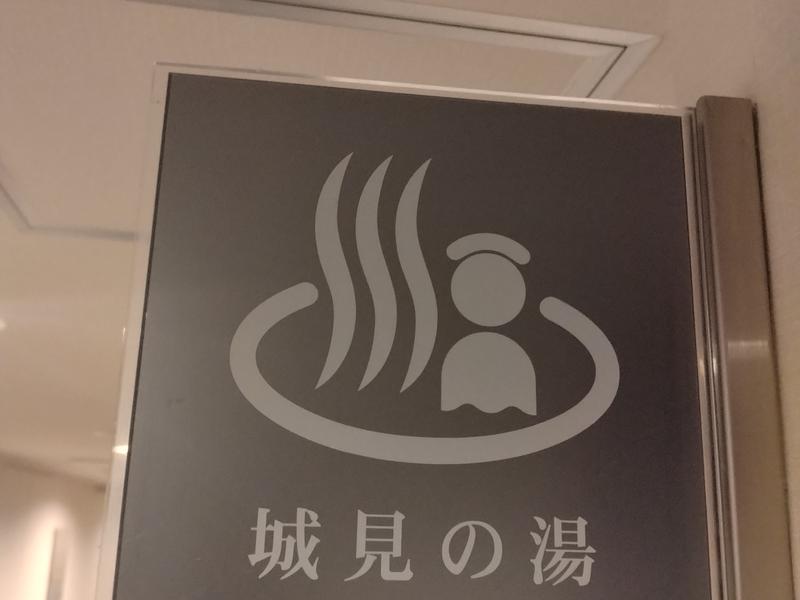 姫路グリーンホテル立町 写真ギャラリー1