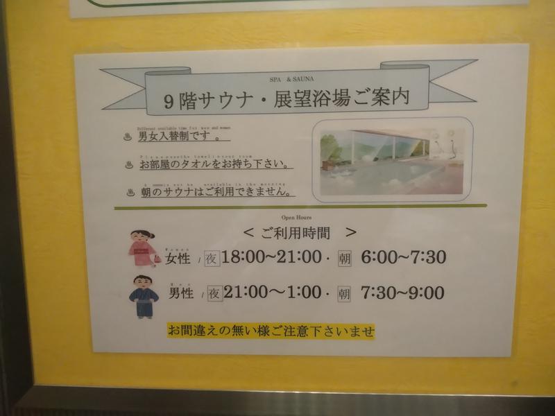 姫路グリーンホテル立町 写真ギャラリー3