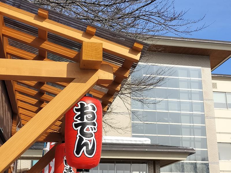 五輪坂温泉としとらんど 写真ギャラリー3