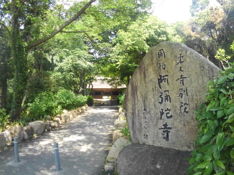東大寺別院 周防阿弥陀寺 写真ギャラリー5