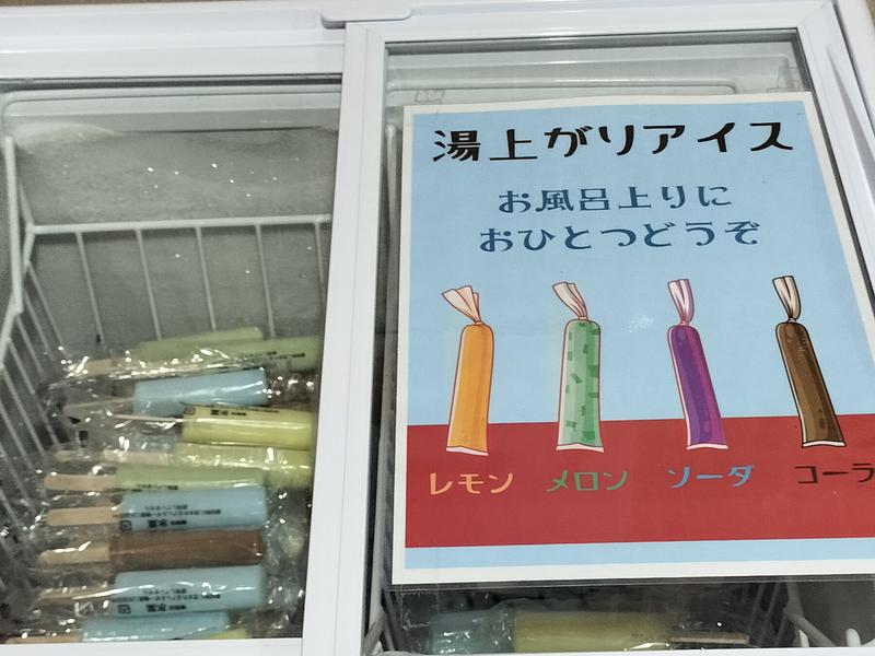 秋の宮温泉郷 スパ&リゾートホテル 秋の宮山荘 写真ギャラリー2