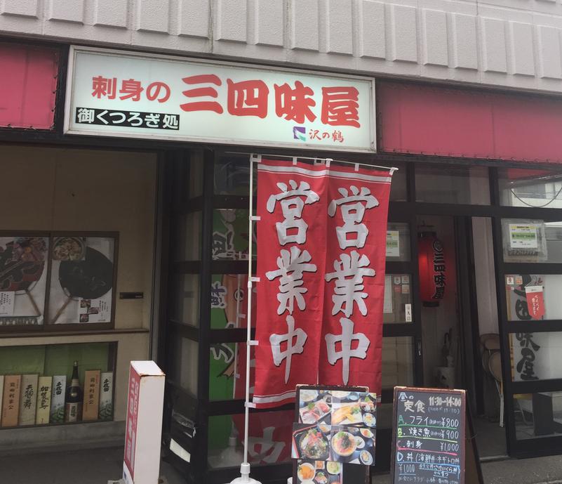 狂い咲きサウナーロードさんの天然温泉 風の森 北陸小矢部店のサ活写真