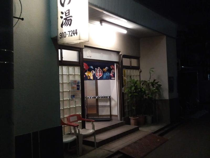 鶴の湯 写真ギャラリー0