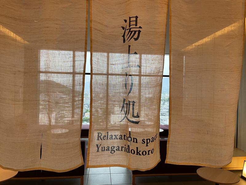 押満 三魂さんのカンデオホテルズ奈良橿原のサ活写真