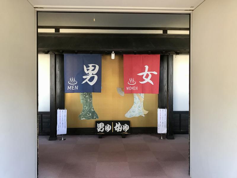 なの花温泉田田 写真ギャラリー1