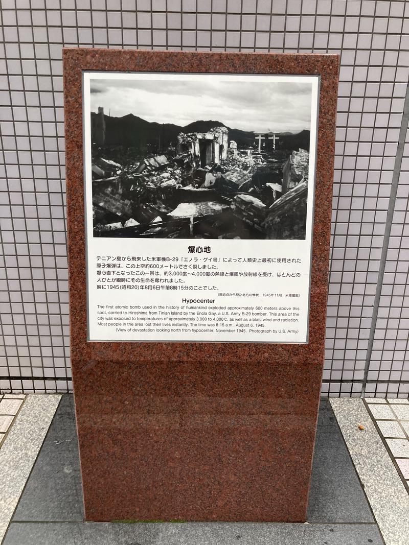 ★サニ丸ｄ★さんのカンデオホテルズ広島八丁堀のサ活写真