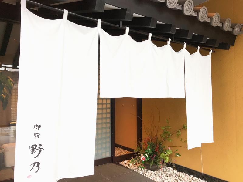 ぎんさんの天然温泉 吉野桜の湯 御宿 野乃 奈良のサ活写真