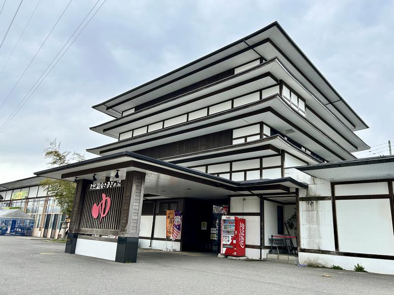 庄内おばこの里 こまぎ 写真ギャラリー1