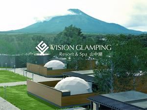VISION GLAMPING Resort & Spa 山中湖 写真