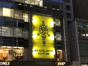 ゴールドジム 札幌大通店 写真