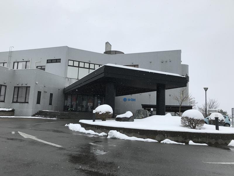 櫛引温泉 ゆ〜Town 写真ギャラリー4