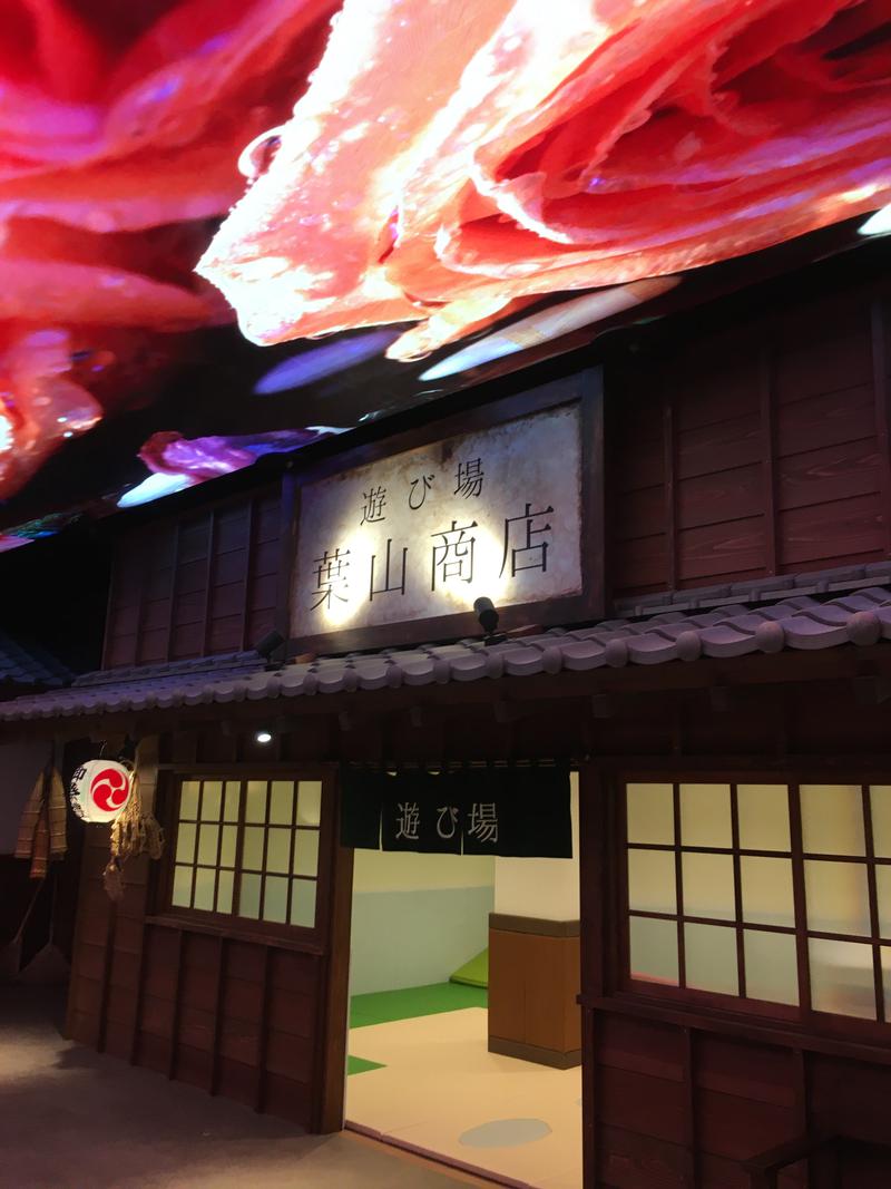 あま美さんの東京湯楽城のサ活写真