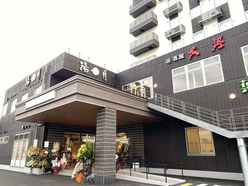 Mifune Terrace(ミフネテラス) 写真