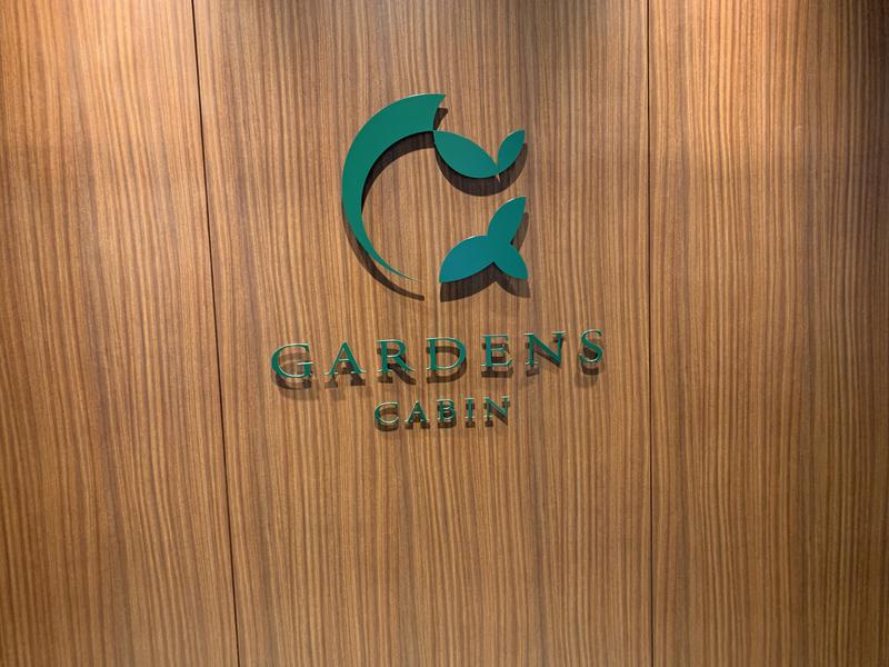 きぬさんのGARDENS CABIN (ガーデンズキャビン)のサ活写真