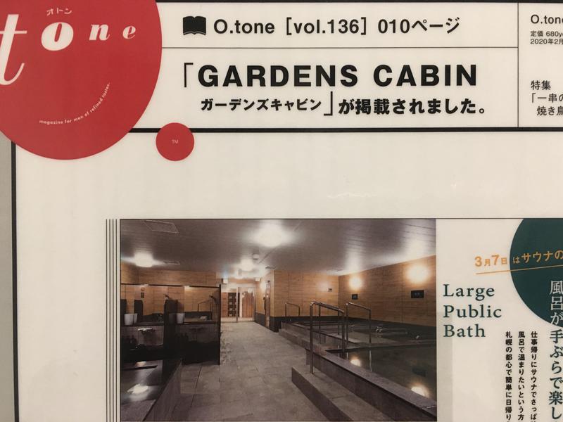 yokoyumyumさんのGARDENS CABIN (ガーデンズキャビン)のサ活写真