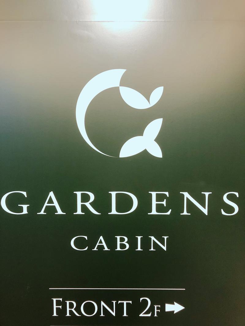 ともちんさんのGARDENS CABIN (ガーデンズキャビン)のサ活写真