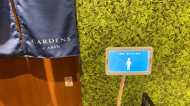 セイセイセイさんのGARDENS CABIN (ガーデンズキャビン)のサ活写真