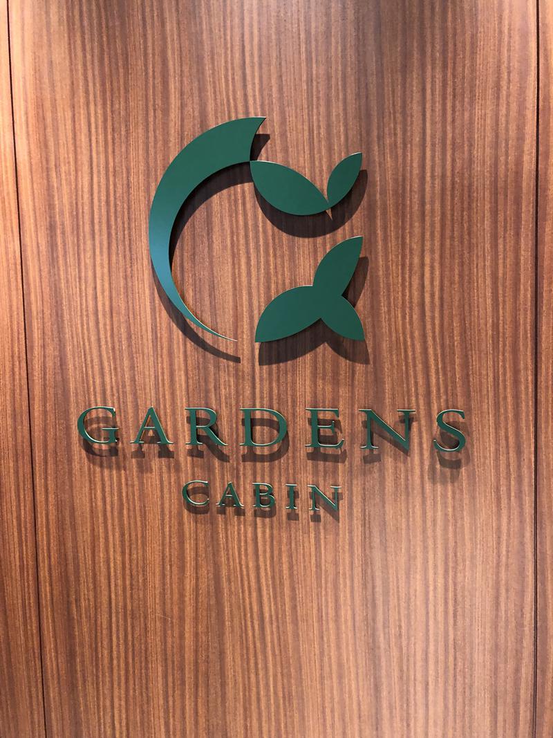 蒸しンゴさんのGARDENS CABIN (ガーデンズキャビン)のサ活写真