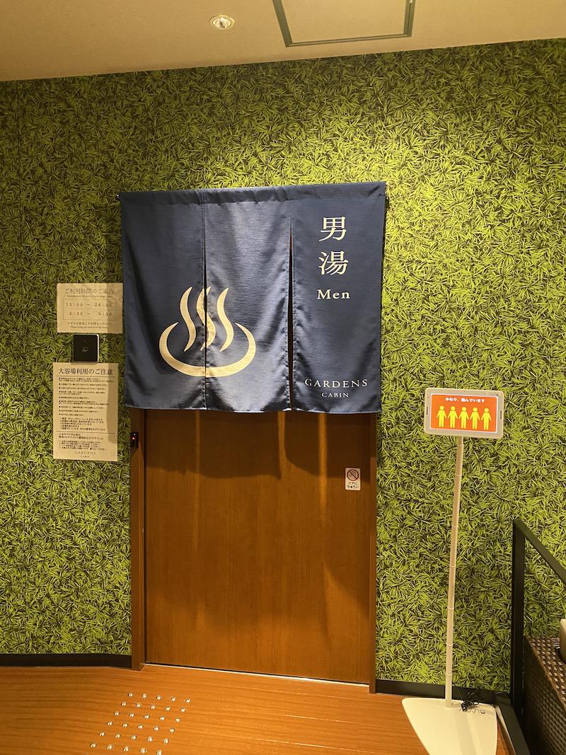 キムラ　カズキさんのGARDENS CABIN (ガーデンズキャビン)のサ活写真