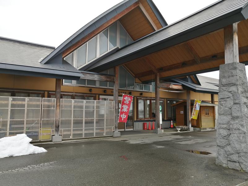 徳良湖温泉花笠の湯 写真