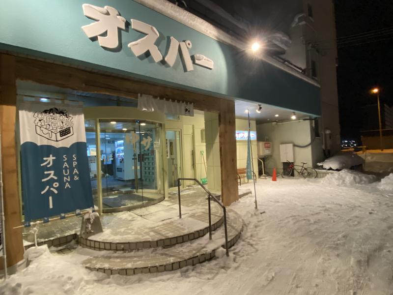 SPA&SAUNA オスパー 写真ギャラリー0