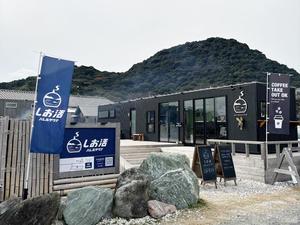 しお活バレルサウナ 写真