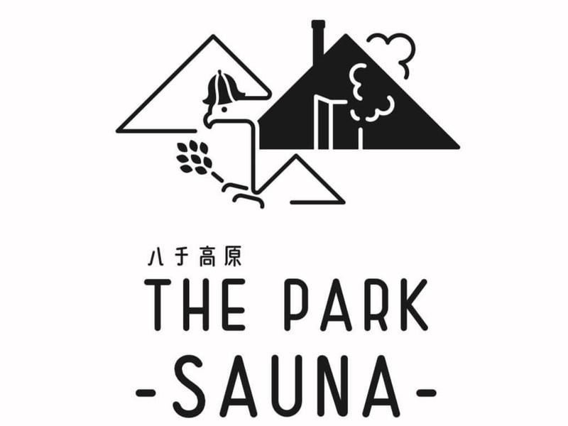 ハチ高原THE PARK -SAUNA- 写真ギャラリー6