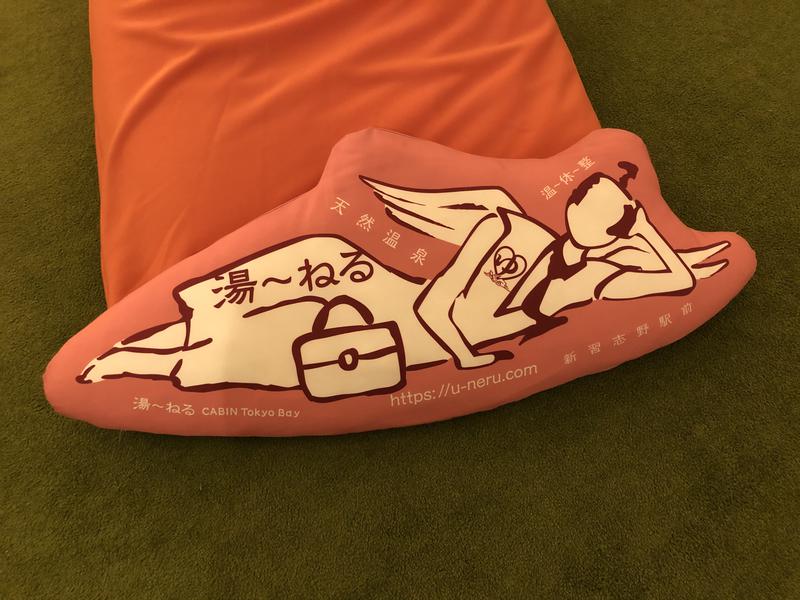 天然温泉 湯~ねる 写真ギャラリー6