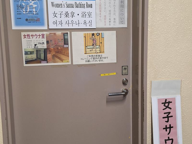 ナースパワーアリーナ(熊本市総合体育館・青年会館) 写真ギャラリー4
