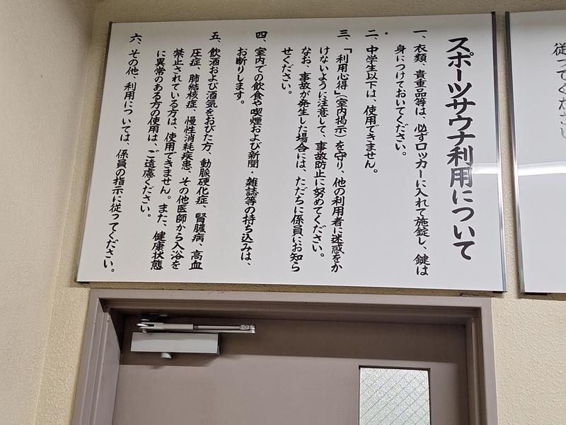 ナースパワーアリーナ(熊本市総合体育館・青年会館) 写真ギャラリー5