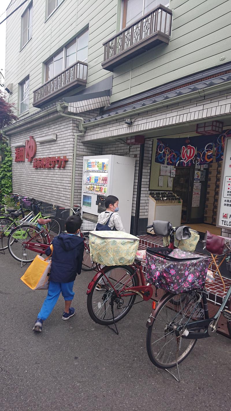 みなぞうさんの浅田湯のサ活写真