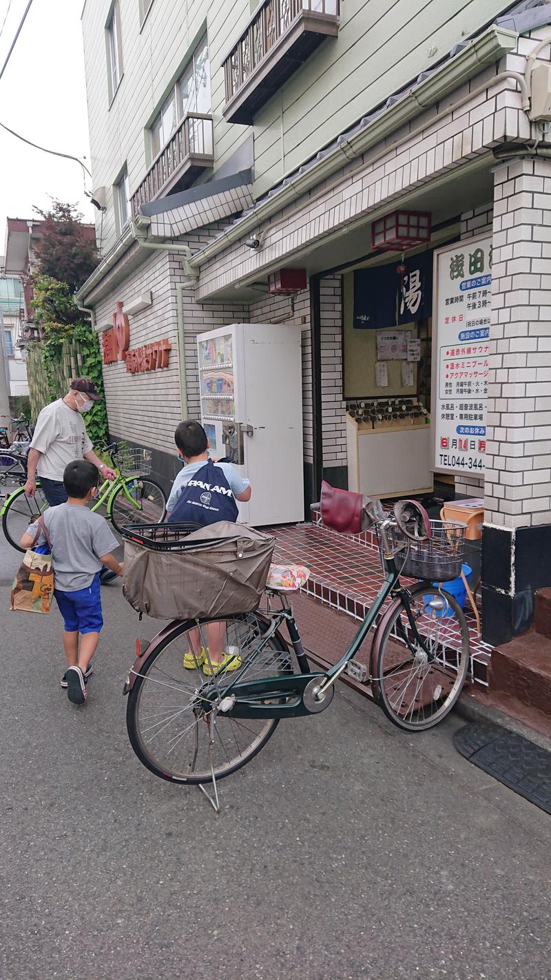 みなぞうさんの浅田湯のサ活写真