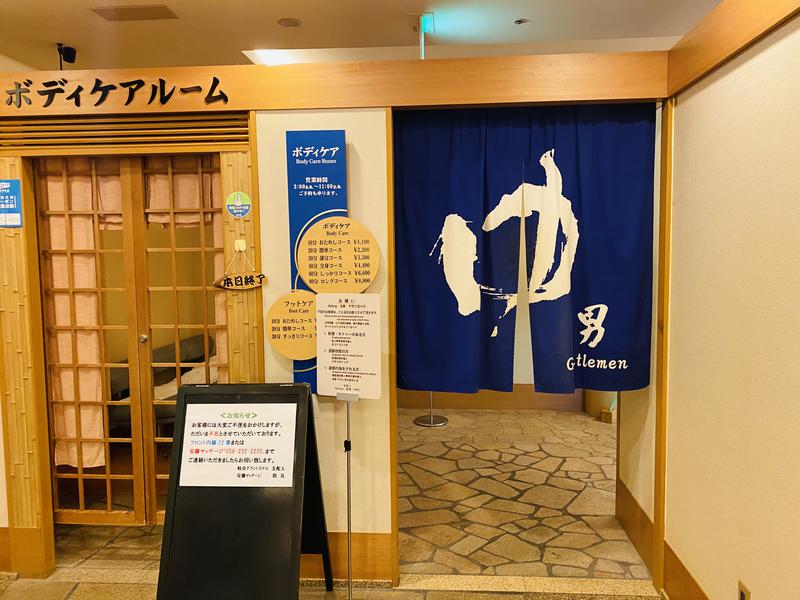 岐阜グランドホテル 写真ギャラリー3