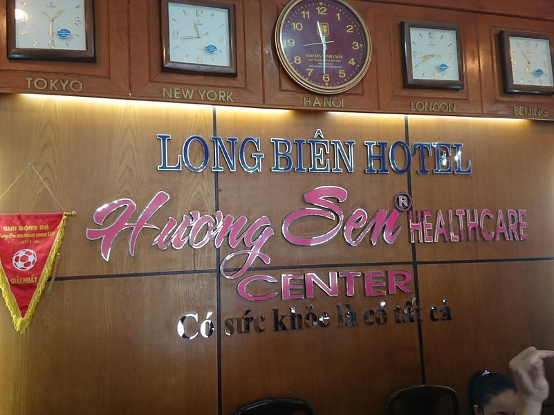 Huong Sen Healthcare Massage Spa 写真ギャラリー2