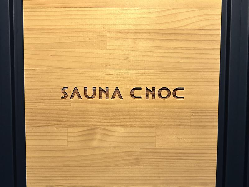 SAUNA CNOC 玄関