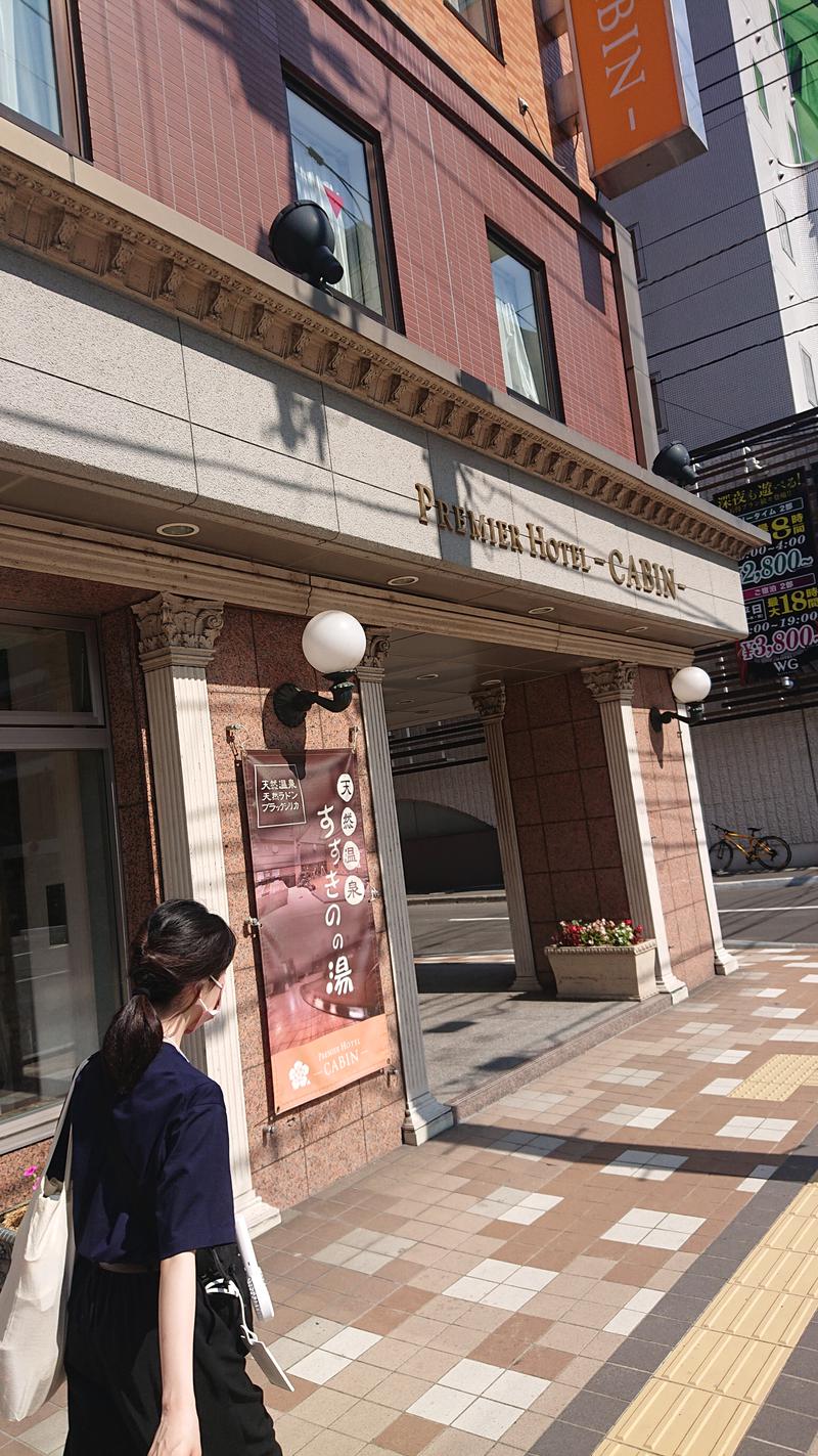 Taka (ヘブンニキ)さんのプレミアホテル-CABIN-札幌のサ活写真