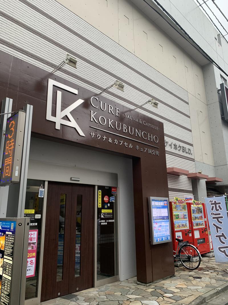 Suzuki Keiさんのサウナ&カプセル キュア国分町のサ活写真