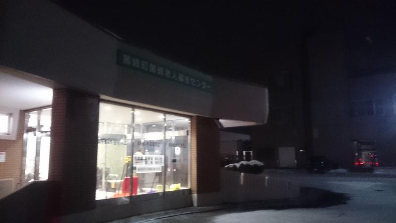 眠り磨呂（ゴースト中）さんの西豊田温泉のサ活写真