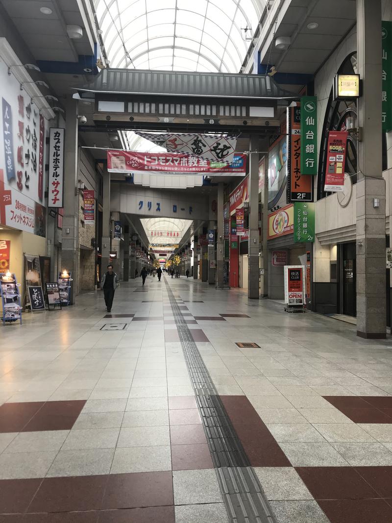 田中です、いつもありがとうございます。さんの駅前人工温泉 とぽす 仙台駅西口のサ活写真