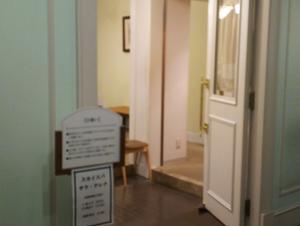 ホテルモントレ仙台 サラ・テレナ 写真