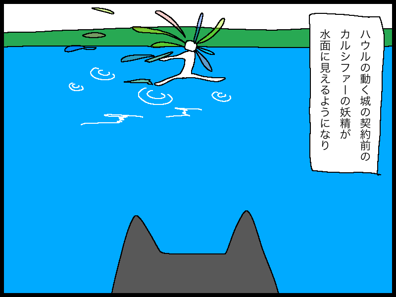 なかむら🌞サウナブロガーさんのサウナ&ホテル かるまる池袋のサ活写真