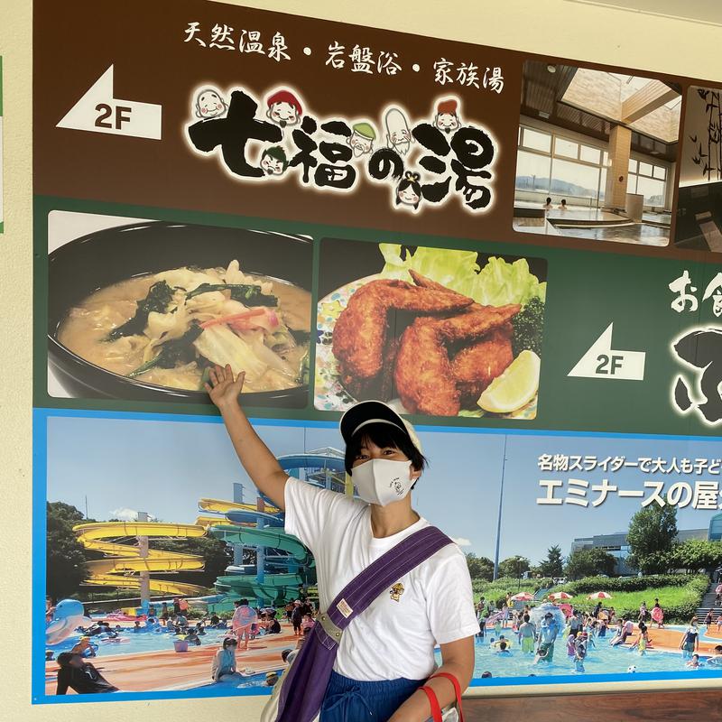 美香さんのエミナース温泉 七福の湯 (阿蘇熊本空港ホテル エミナース)のサ活写真