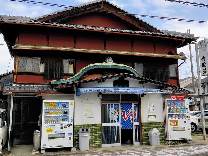 竹殿湯 京都府京都市 サウナイキタイ