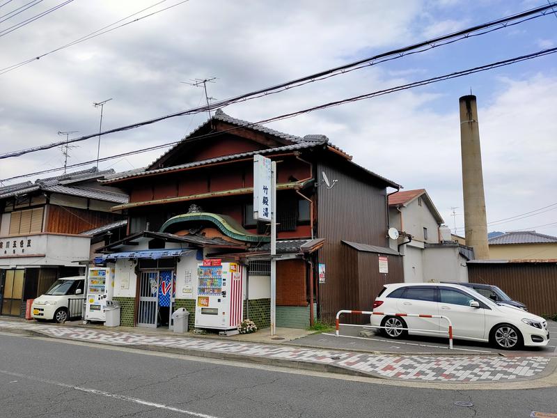 閉店 竹殿湯 京都府京都市 サウナイキタイ