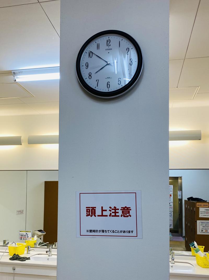 やまピー監督さんの姫路市立 網干健康増進センター リフレチョーサのサ活写真