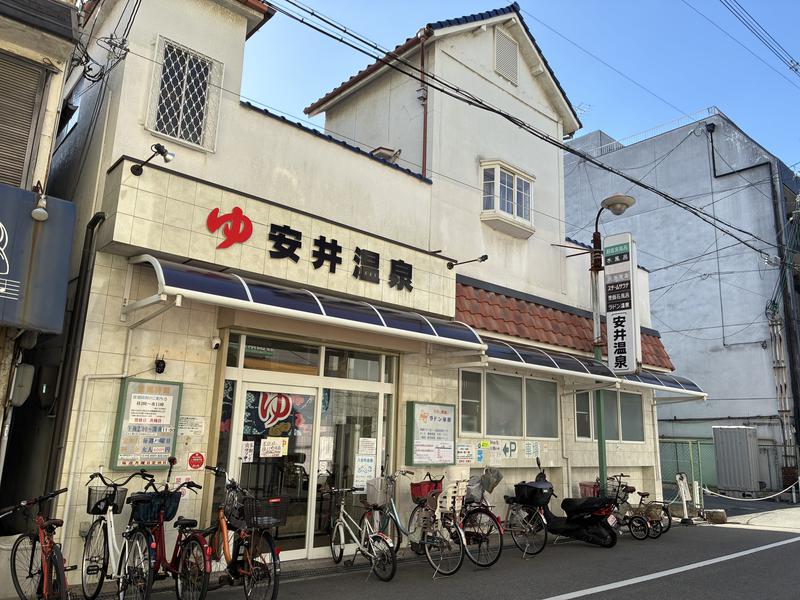 安井温泉 写真ギャラリー1