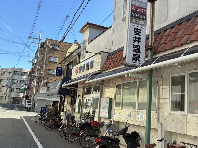 安井温泉 写真ギャラリー2