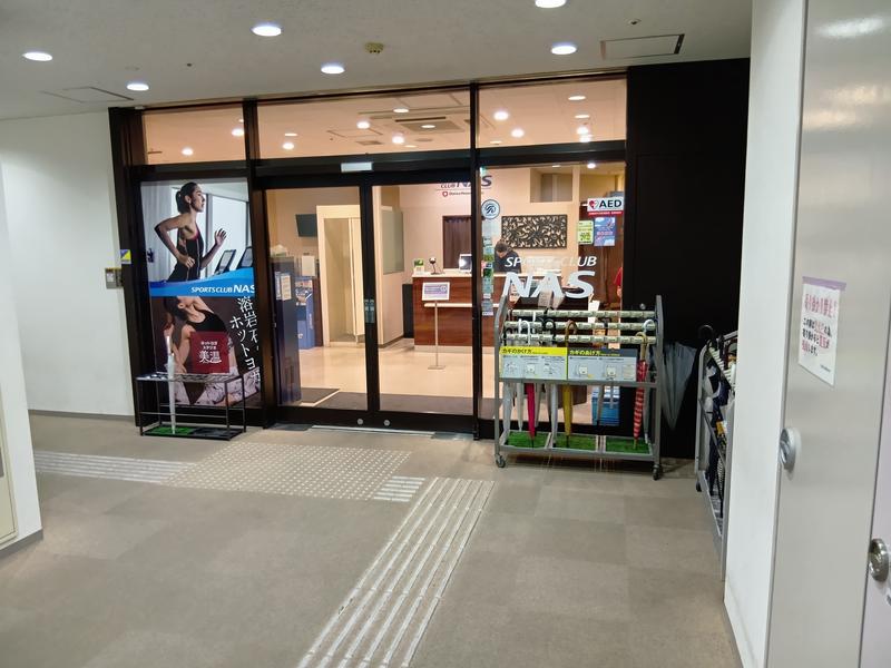 スポーツクラブNAS武蔵浦和 入口