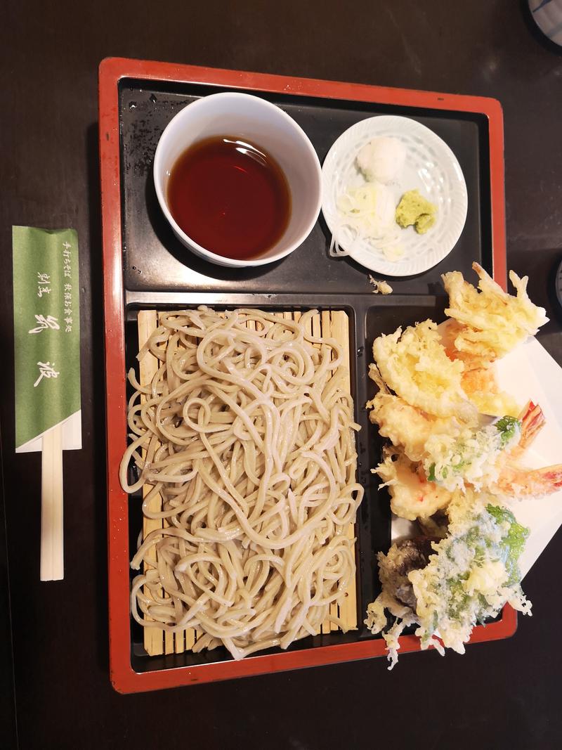 SOBAさんの仙台秋保温泉 ホテル瑞鳳のサ活写真